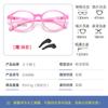 Yage ZH5896 Gafas Infantiles de Silicona Completamente de Silicona Anticaídas Antideslizantes Patilla Extraíble Estante para Gafas que No Pellizca la Cara