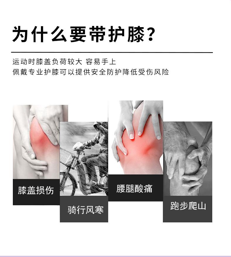 护膝详情_03.jpg