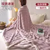 Manta gruesa de peluche de conejo, chal de oficina, manta para siesta, forro polar de coral, aire acondicionado, descanso para el almuerzo, funda de sofá, manta, edredón, invierno