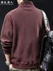 Sudadera Minimalista para el Trayecto Estilo Old Money con Media Cremallera y Cuello Alto para Hombre Color Rojo Vino Primavera/Otoño Prendas de Punto de Alta Gama Tallas Grandes Chaqueta