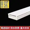 Superficie Ranurada de Aluminio Montaje Superficial Cuadrado Metálico Negro y Blanco Luz Gris Oscuro Amarillo Rojo Hebilla Plateada Canaleta para Cables Red de Cables Puente