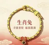 Pulsera de Cuerda Roja del Año Zodiacal 2026 Caballo, Rata, Buey y Conejo del Zodiaco Modelo Unisex Tejido a Mano con Cuerda Roja