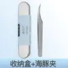 Pinzas de Acero Inoxidable Ultraafiladas de Precisión para Extensiones de Pestañas Salón de Belleza Salón de Belleza Pinza para Pestañas Pinza para Pegatinas