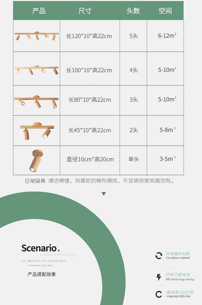 详情图_5.jpg