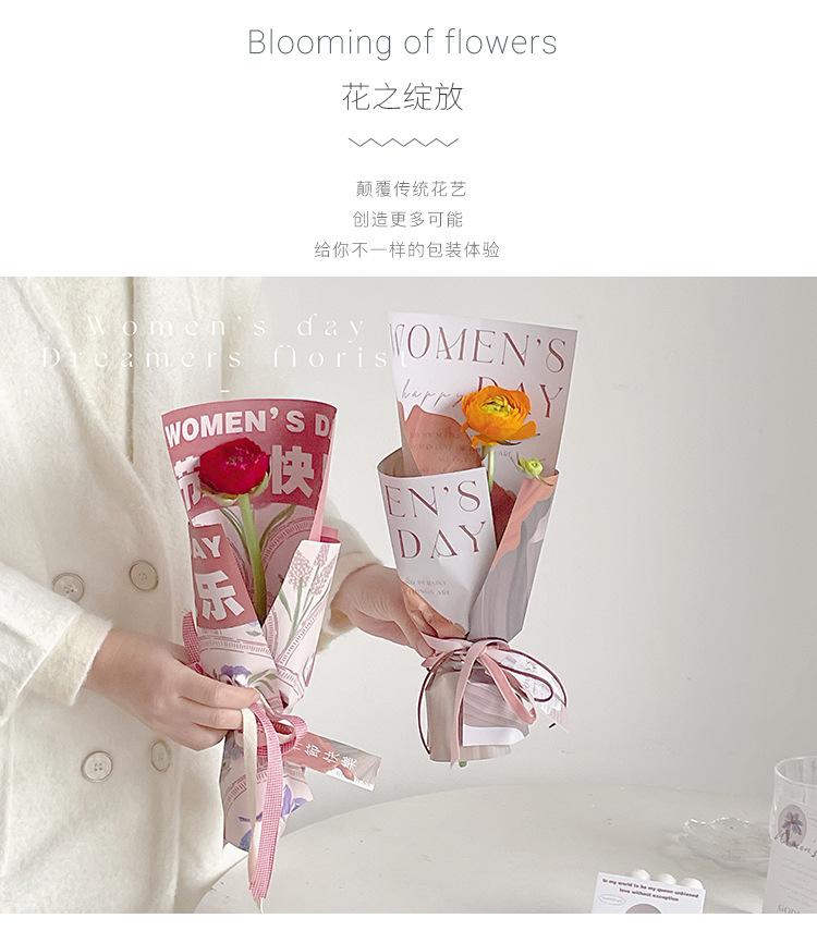 花之绽放包装纸_02.jpg