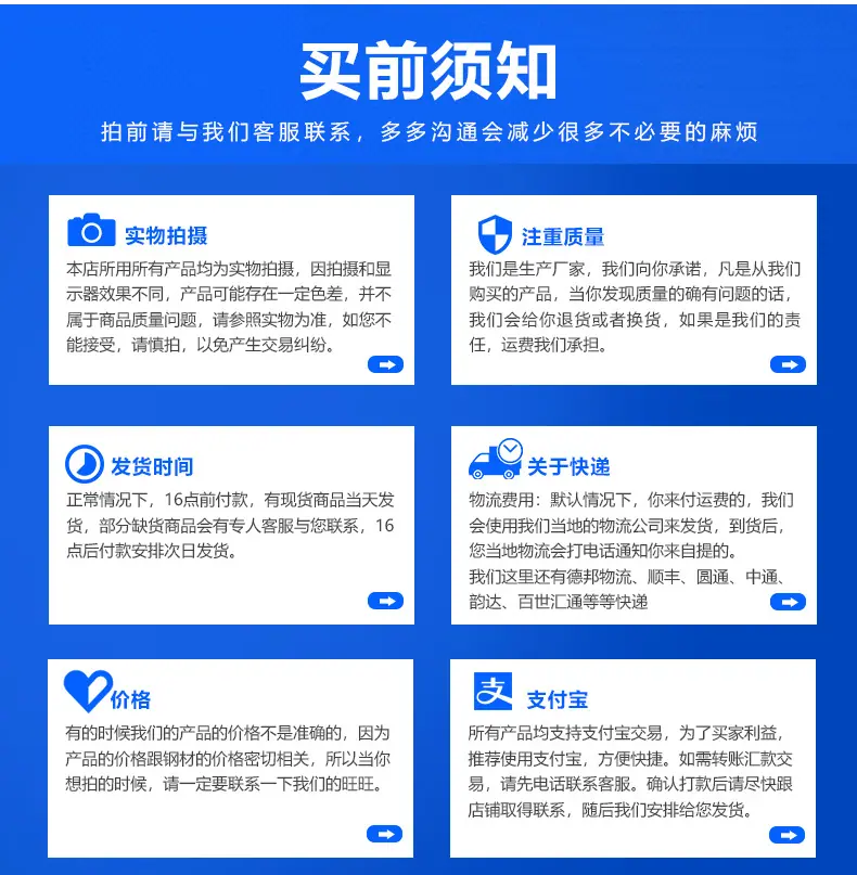详情页_09.jpg