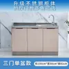 Gabinetes Sencillos en Renta, Gabinetes de Cocina, Gabinetes con Fregadero de Acero Inoxidable, Gabinetes para Estufa, Gabinetes, Gabinetes Generales para Cocina del Hogar
