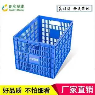 箩.jpg.jpg