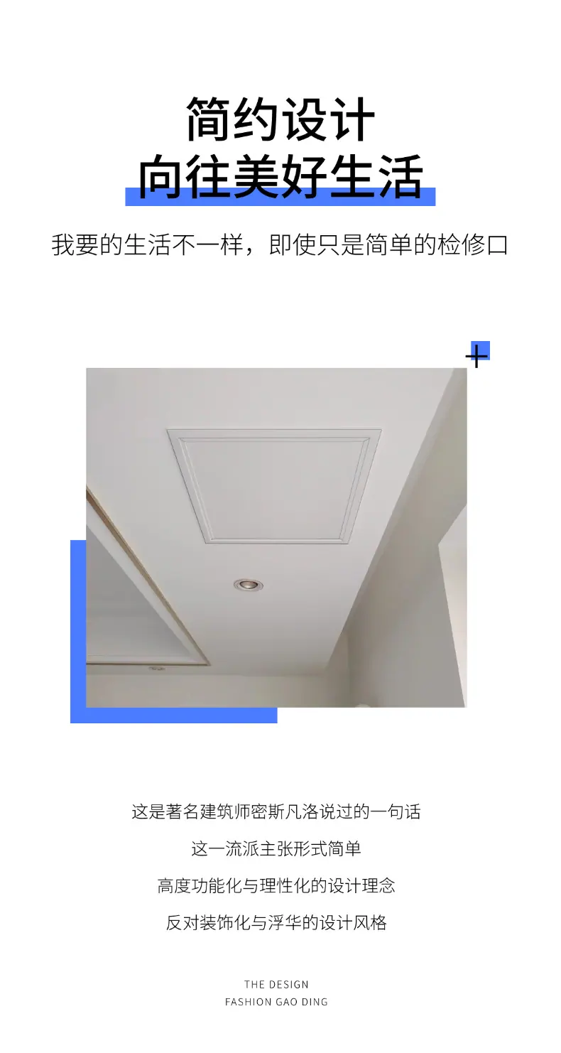 设计