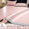 Esterilla de seda helada de enfriamiento genuina Clase A, grado maternal e infantil, antibacteriana, lavable a máquina, transpirable, colchoneta suave con aire acondicionado para dormitorio de verano