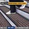 Alfombrilla para Escalón Exterior Alfombra de Escalón Tira Antideslizante para Escalón Felpudo para Escalera Alfombrilla para Pie de Escalón Pegatina Exterior Autoadhesiva