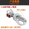 Pulverizador Eléctrico Mango de una Sola Línea Interruptor de Botón Control de Velocidad Regulador de 12 Velocidades Interruptor de Encendido Mango Manguera de Salida de Agua