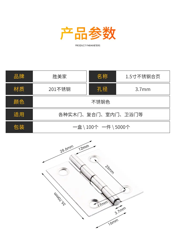 胜美家详情(7)_03
