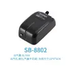 Bomba de Oxigênio para Aquário Songbao Sb-8802/8804/8806/8808, Novo Modelo Pequeno
