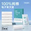 Ropa interior desechable para mujer, empaquetada individualmente, portátil para hotel y viajes, uso diario, adecuada para salones de belleza y saunas