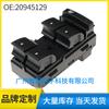 20945129 Adecuado para 07-14 Gm Chevrolet Interruptor Eléctrico de Ventana Regulador de Vidrio 20945224