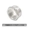 Adaptador Roscado de Acero Inoxidable Reductor Doble Rosca Macho Extensión Directa de 1/4 de Pulgada a 3/8 de Pulgada, 1/2 Pulgada, 3/4 de Pulgada a 1 Pulgada Accesorios para Tuberías de Agua