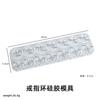 Herramienta abrasiva de resina epoxi de cristal de bricolaje vertical Bo versión completa molde de gema larga versión completa molde de silicona de anillo facial