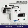 Enfriador de Agua Jizhi Cw3000 Refrigeración Industrial 5000 Máquina de Corte y Grabado Láser Enfriador de Agua para Husillo Jz5200