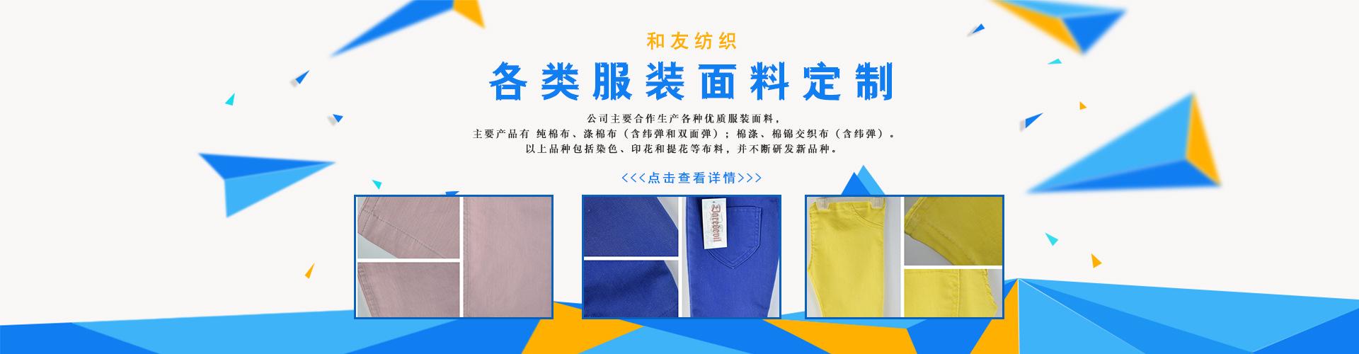 轮播2