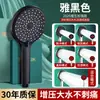 Cabezal de ducha de alta presión para uso doméstico, adecuado para duchas y grifos de baño, proporcionando mayor presión de agua y un gran caudal de agua, creando una experiencia de ducha tipo lluvia
