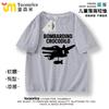 Camiseta Clásicos de Montañas y Mares Extranjeros Ropa Infantil Tongtong Tong Tong Hombre Palo de Madera Manga Corta Tiburón Abstracto Peculiar Camiseta Tungtung