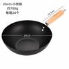 [Sem Revestimento] Mini Frigideira Pequena Wok Doméstico Fogão de Indução Gás Wok Especial Cabo de Madeira Frigideira para Omelete