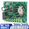 Controlador de Placa de Tensión 30V-2A/3A Regulador PLC Embrague de Polvo Magnético Controlador de Placa de Tensión para Máquina Ranuradora