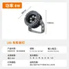 Foco LED para llanta, reflector circular impermeable para exteriores, luz concentrada para patio, fábrica, edificio, paisaje e iluminación de árboles