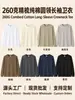 Camisa casual versátil de manga larga con puño acanalado, corte holgado, cuello redondo para hombre, color liso, exclusiva transfronteriza, 260g