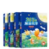 Livro de Histórias para Dormir 365 Noites com Fotos Coloridas Fonéticas, 4 Volumes de Livros Ilustrados de Histórias para Iluminação da Educação Infantil para Crianças de 0 a 6 Anos