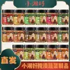 Especialidade de Hunan: Prato da Vovó, molho de pimenta engarrafado, acompanhamento de comida, rabanete seco picante e apimentado no atacado, pronto para comer
