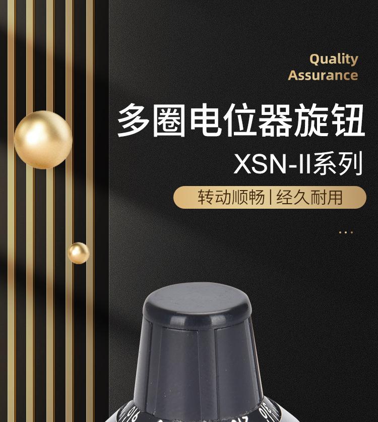 刻度旋钮_01