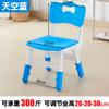 Banco Grueso Elevado Silla para Niños Jardín de Niños Silla con Respaldo Silla para Comer para Bebé Silla Pequeña de Plástico Taburete Pequeño para el Hogar