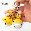 Chaveiro de sino bicolor, fecho lagosta, disponível em vários tamanhos, um acessório versátil para bolsas, sino grande, atacado, perfeito como um pequeno presente para feriados