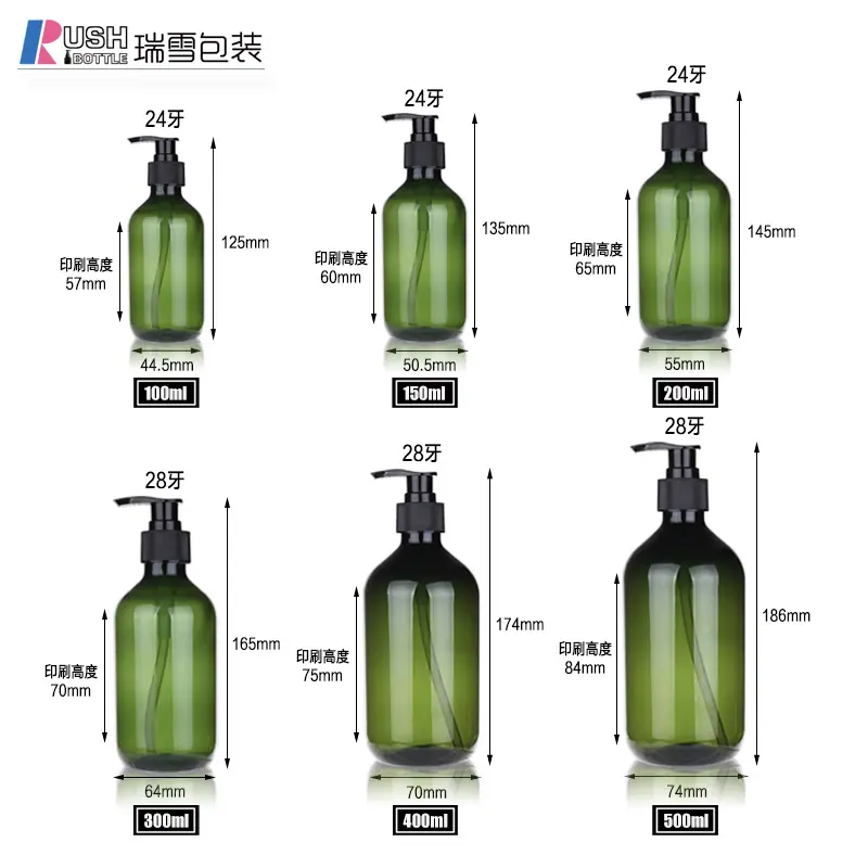 长颈系列瓶+黑泵主图3
