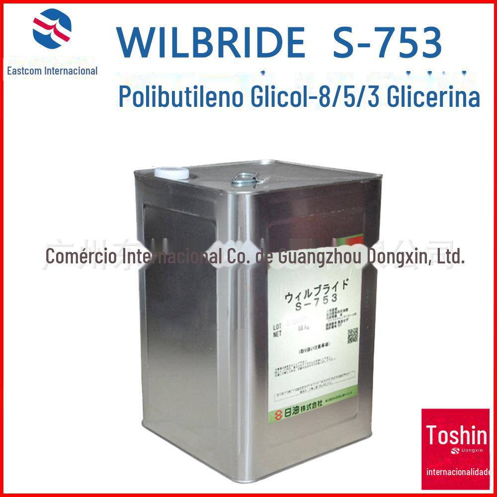 WILBRIDE  S-753 聚丁二醇.jpg
