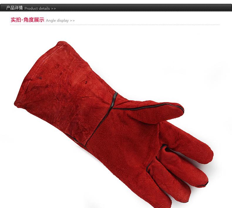 二层加厚电焊手套