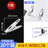 Pinza para Ropa Grande de Acero Inoxidable a Prueba de Viento Clip Fijo para Calcetines Pinza para Ropa para el Hogar Herramienta Extra Grande para Secar Edredones