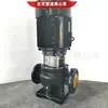 Bomba d'água para Motor de Platô Wuodor Td32-21/2 Vertical de Estágio Único em Ferro Fundido Elétrica para Água Quente e Fria com Conversão de Frequência