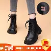 Botas de plataforma de moda estilo británico, botas de mujer cómodas y a la moda, nueva colección otoño/invierno 2026, con cordones, botas de cuero forradas de felpa