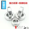 Anillo de fijación para eje tipo tornillo de tope fijo collar limitador localizador SCCAW aleación de aluminio SOH anillo de sujeción fijo