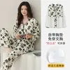 En stock Otoño Nuevo Estilo Pijamas para Mujer Algodón Elástico Cuello en V Cárdigan Manga Larga Pantalón Largo Almohadillas Fijas para Sujetador Ropa de Casa Cómoda