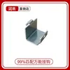 Soportes para estantes de vitrinas de refrigeración comercial, ganchos, barras de escalera, soportes para estantes de refrigerador, clips para congelador, accesorios para estanterías de almacenamiento