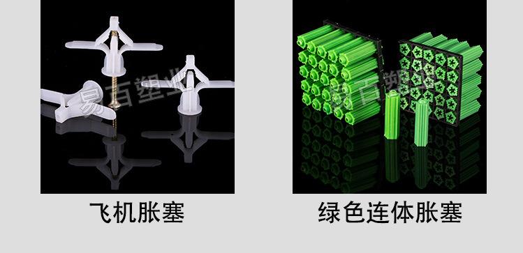 膨胀管详情_16_副本