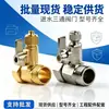 Accesorios para purificador de agua, válvula de tres vías de entrada de 1/4" y 1/2", válvula metálica de una pieza de latón aleado de 4 a 2, interruptor de 4 a 3