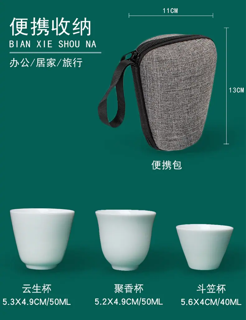 旅行茶具_05.jpg
