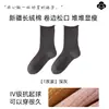 Calcetines holgados de algodón de Xinjiang para mujer, calcetines de media pantorrilla, sin costuras, calcetines de algodón antipelusa, ajuste holgado, no restrictivos, calcetines para maternidad y posparto, calcetines largos