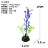 Serie 10-4 directo de fábrica plantas acuáticas de simulación de plástico al por mayor pecera mesa de arena decoración flor falsa acuario