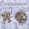 Acessórios de Metal Minério para Nail Art Pacote de Materiais Colorido Assimétrico Minério Joias DIY para Unhas